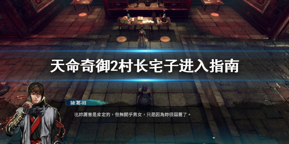 游侠网1