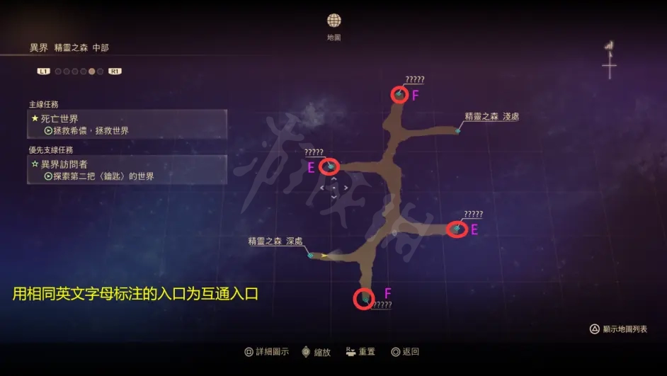 游侠网5