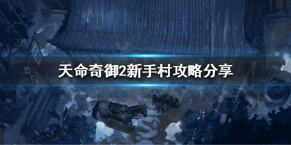游侠网1