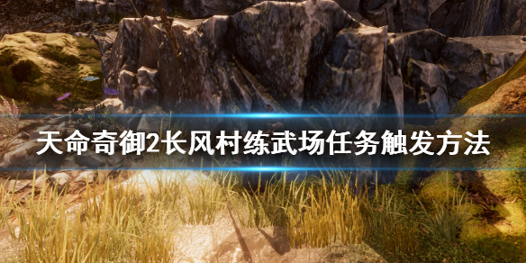 游侠网1