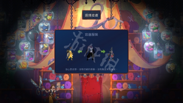 游侠网2