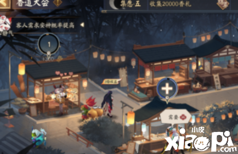 《阴阳师》真实之羽集愿玩法攻略