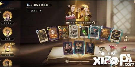 《哈利波特：邪术觉醒》双子牛牛卡组搭配攻略