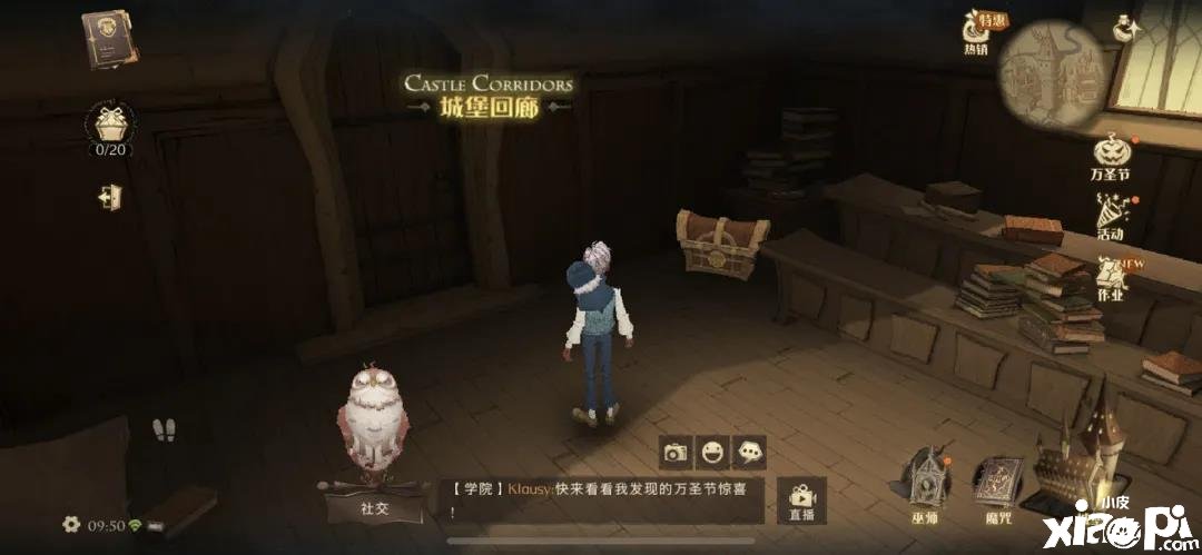 《哈利波特：邪术觉醒》古灵阁解锁要领