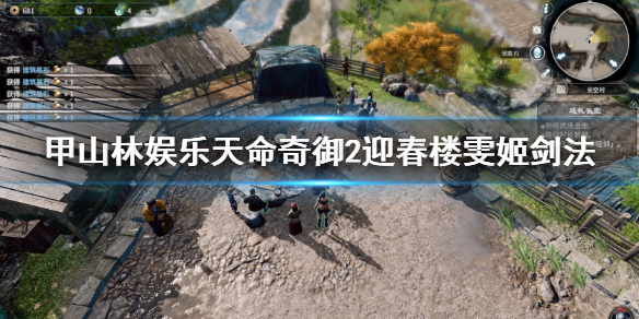 游侠网1