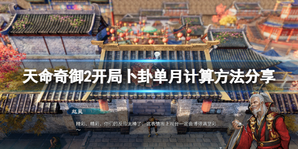 游侠网1