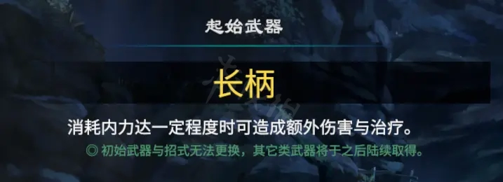 游侠网6