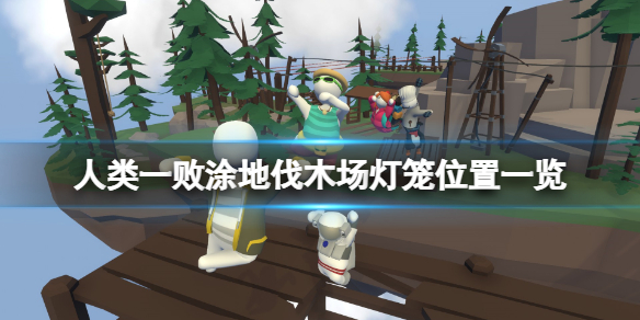 游侠网1