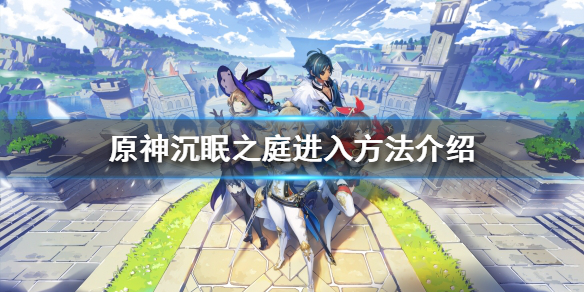 游侠网1
