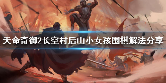 游侠网1
