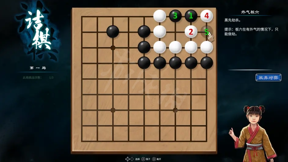 游侠网2