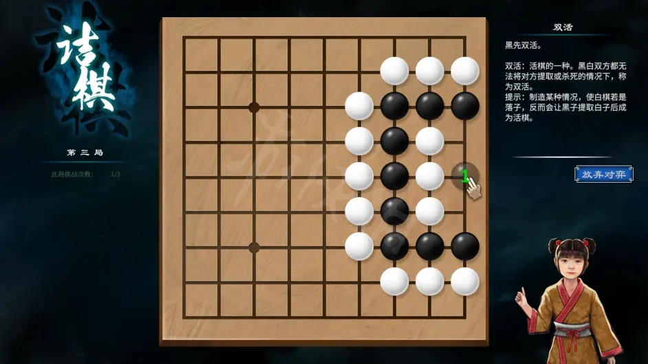 游侠网4