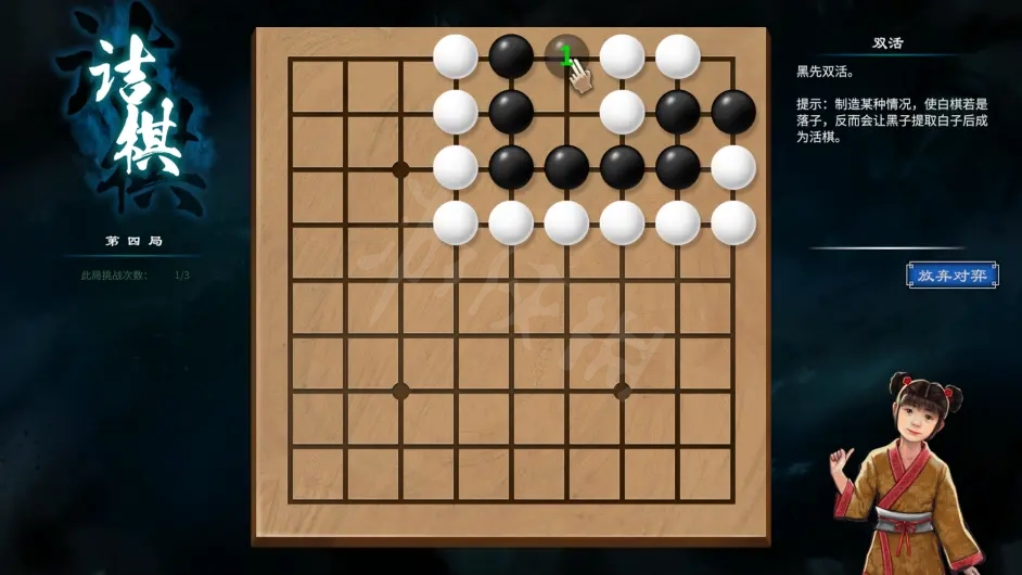 游侠网5