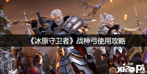 升星说明 只生效当前等级效果