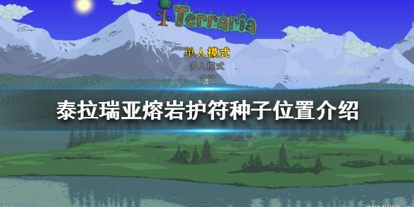 游侠网1