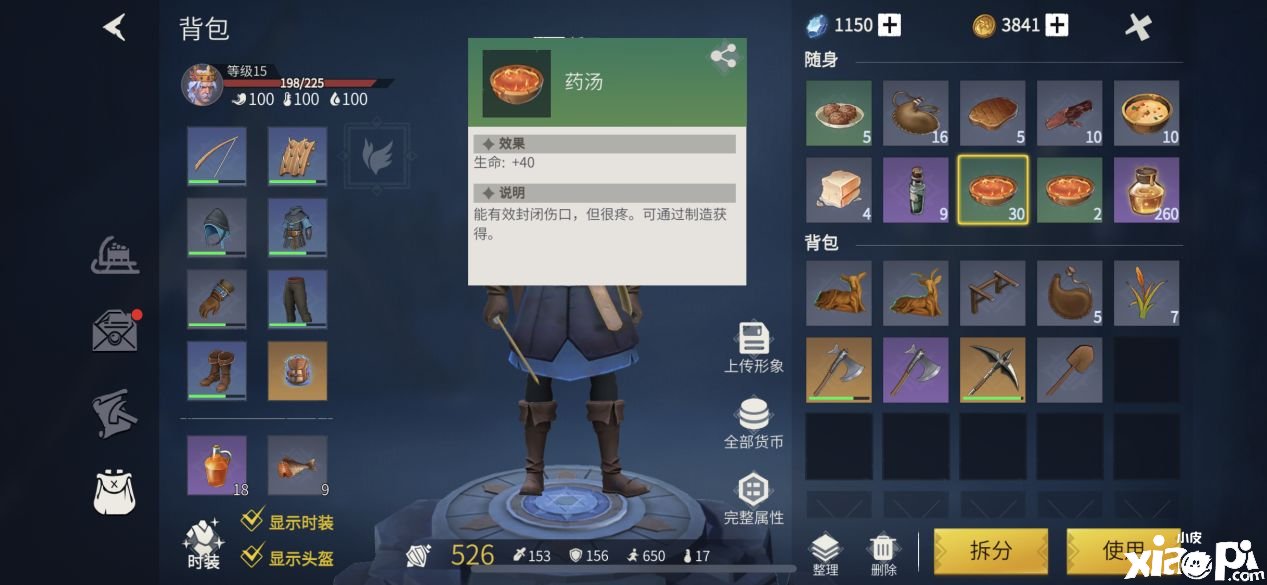 《冰原捍卫者》保留值晋升要领