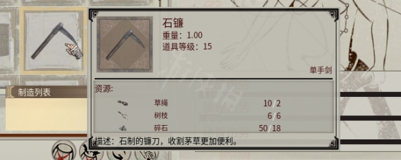 游侠网4