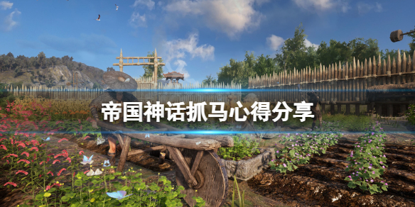游侠网1