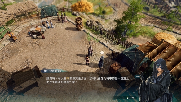 游侠网2