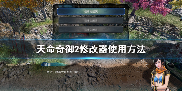 游侠网1