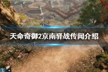 4. 一拳道场任务