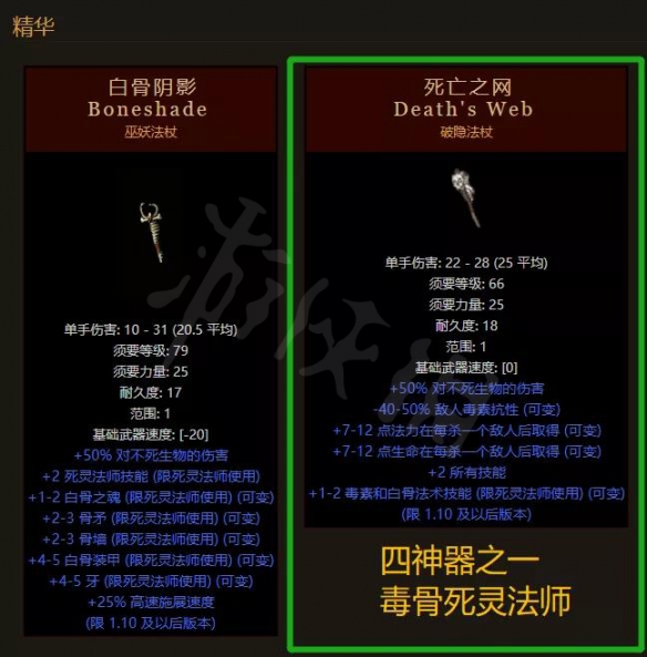 游侠网4