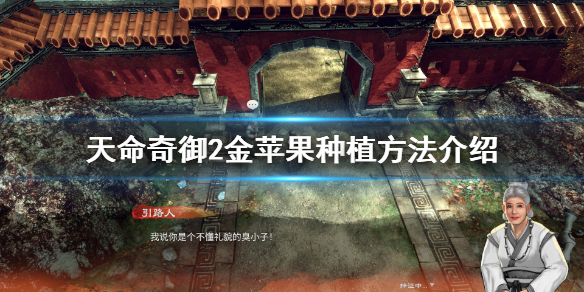 游侠网1