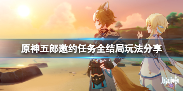 游侠网1