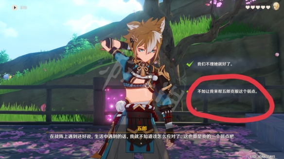 游侠网10