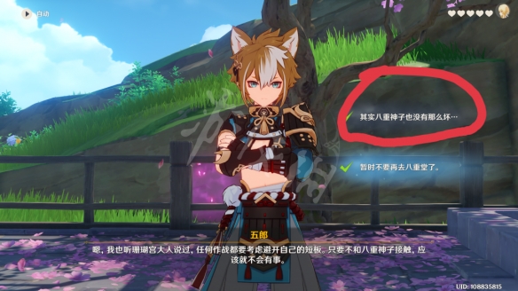 游侠网3
