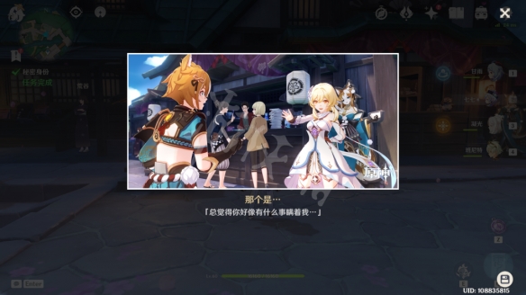游侠网6