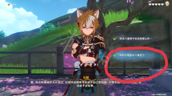 游侠网7