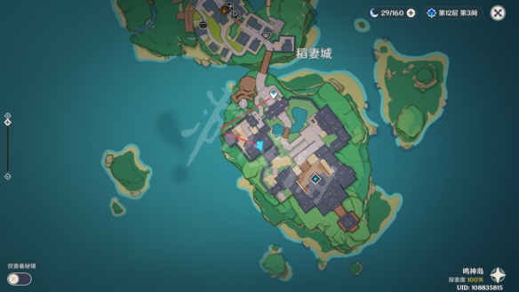 游侠网8