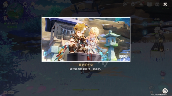 游侠网9