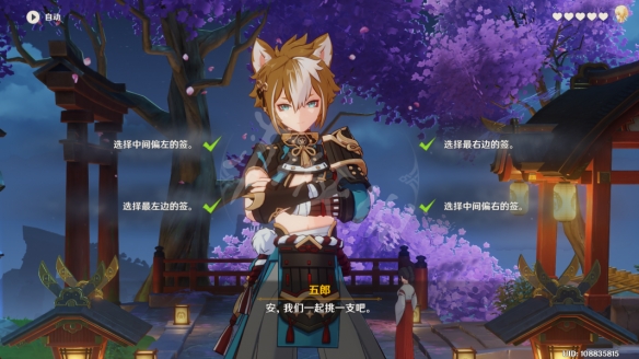 游侠网12