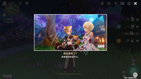 游侠网15