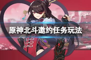 分支四:绯樱飘落归离处 #p#分页标题#e# 选择:怎么会
