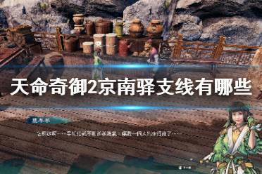 然后使用纸鹤得到最后药方