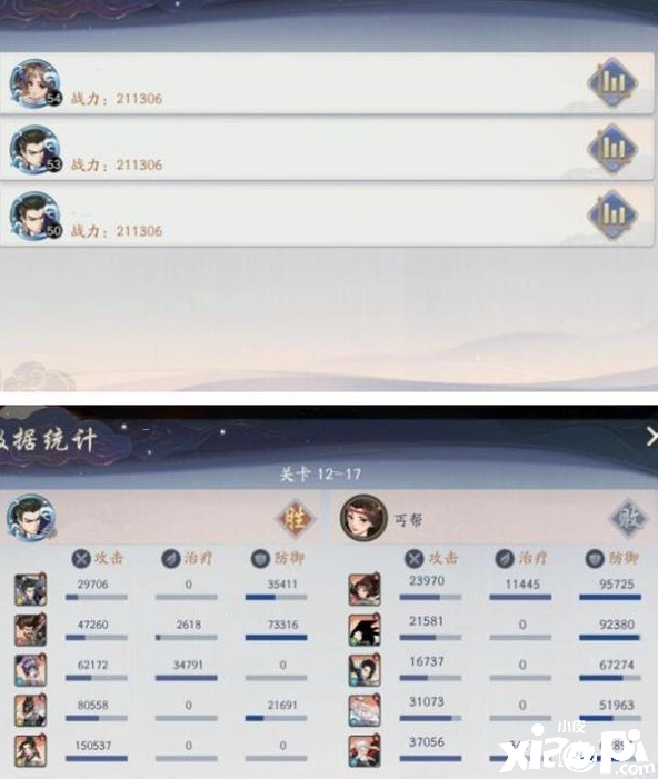 《武林闲侠》风云榜详解先容