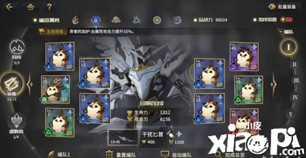 《悠久之树》主线6-8卡关办理要领