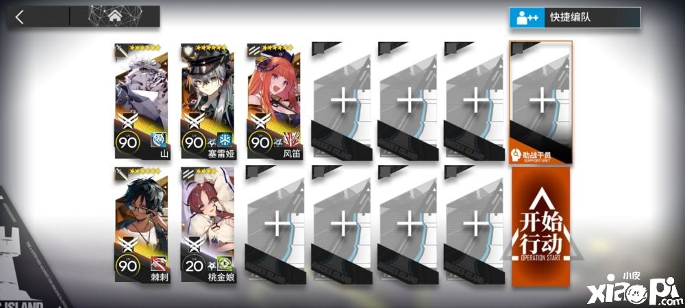 嫡方舟：闭所牢狱8级超简朴攻略