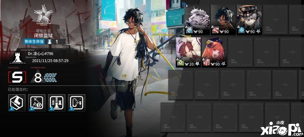 嫡方舟：闭所牢狱8级超简朴攻略