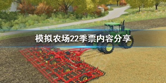 游侠网1