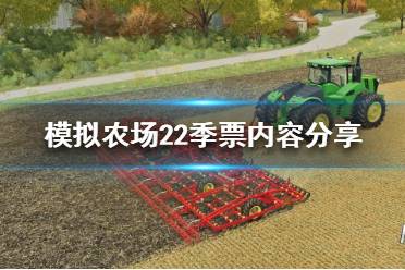这里每天会为大家推送最新最全的攻略