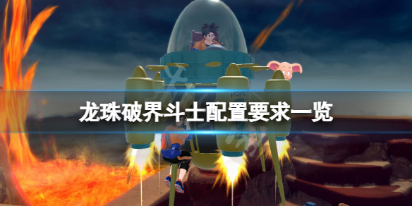 游侠网1