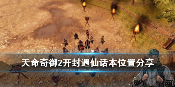 游侠网1