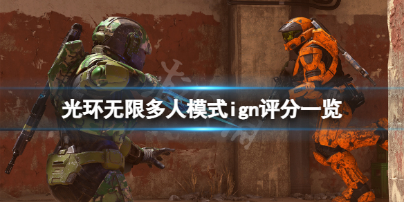 游侠网1