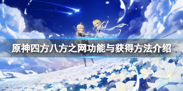游侠网1