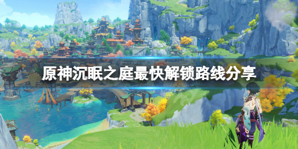 游侠网1