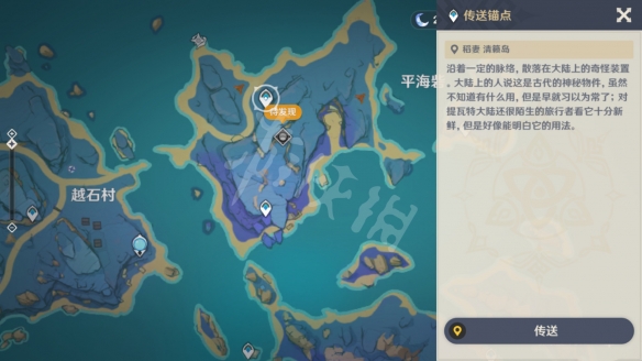 游侠网3